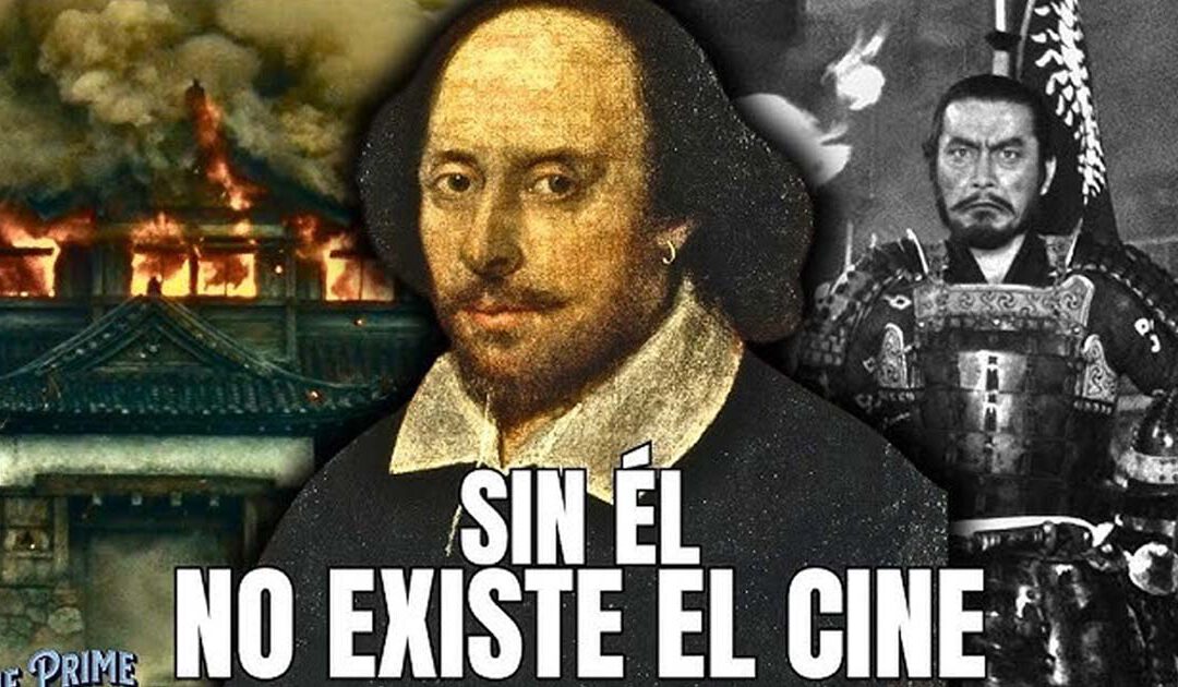 Cine inspirado en Shakespeare